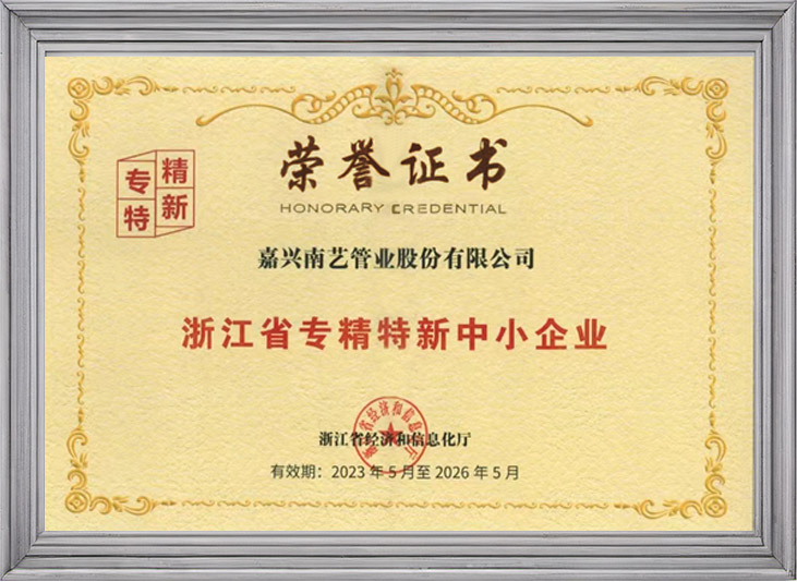 Certificato