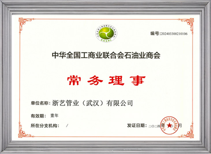Certificato
